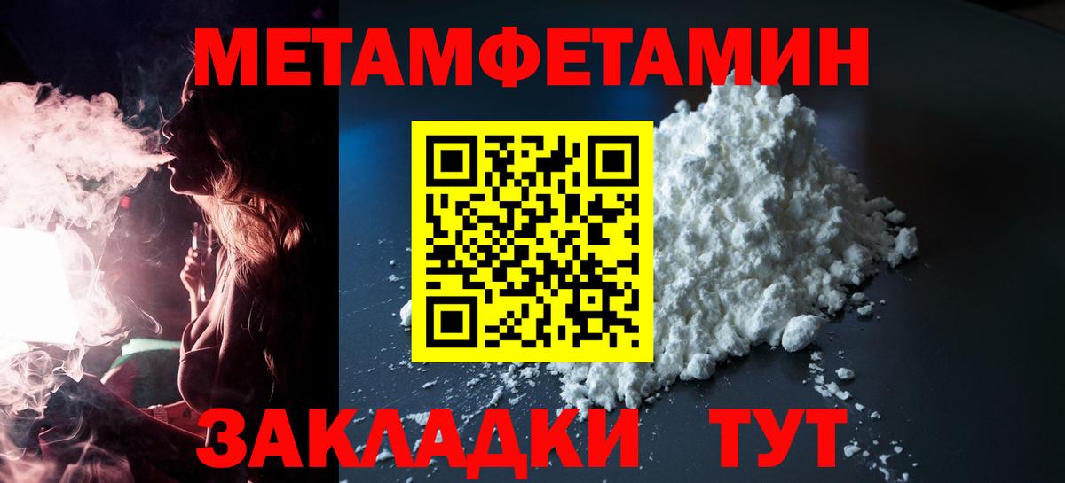 Амфетамин  АМФЕТАМИН VHQ  Вход с VPN  Иваново 