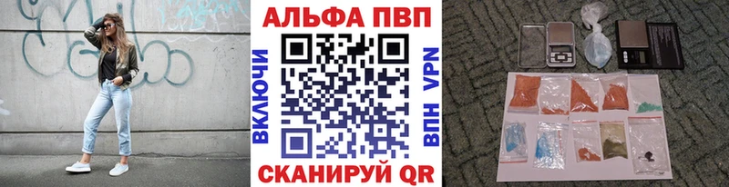 A-PVP СК КРИС  Иваново 