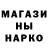 Кодеин напиток Lean (лин) Mina Hany