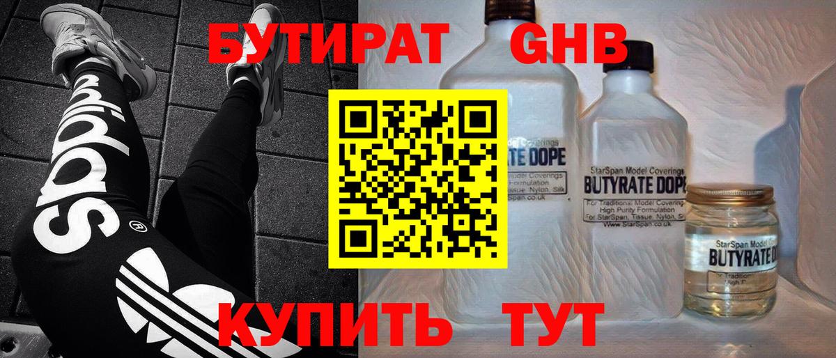 Метамфетамин Иваново