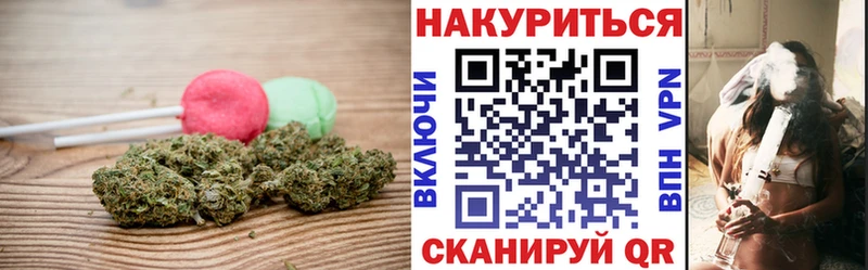 Cannafood марихуана Иваново