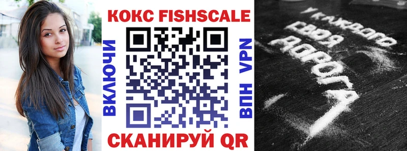 Cocaine Колумбийский  Иваново 