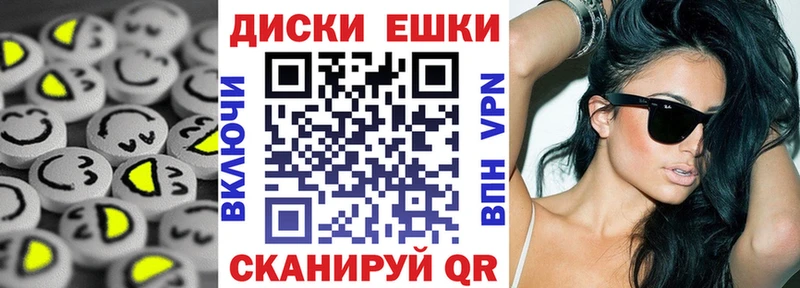 Экстази ешки  Иваново 