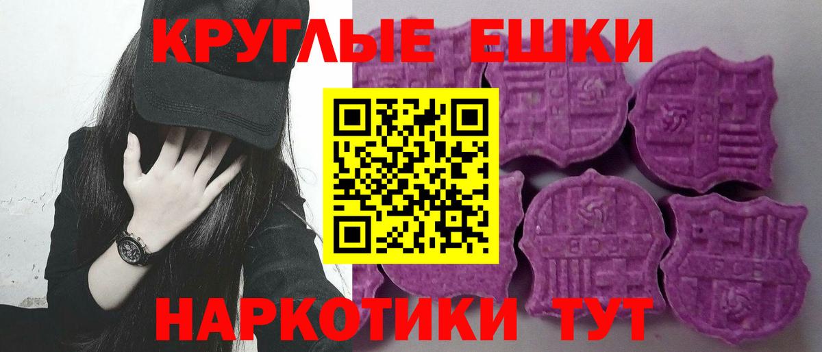 ГАШ  НБОМе  Cocaine  Амфетамин кристаллы  Иваново  Каннабис  MDMA  Мефедрон   Каннабис  Вход с VPN 