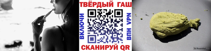 ГАШ 40% ТГК  купить наркотики сайты  Иваново 