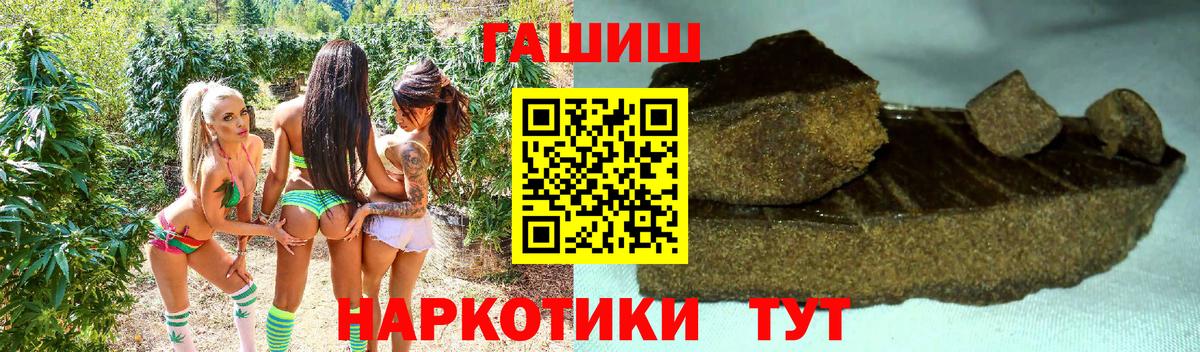 ГАШ 40% ТГК Иваново