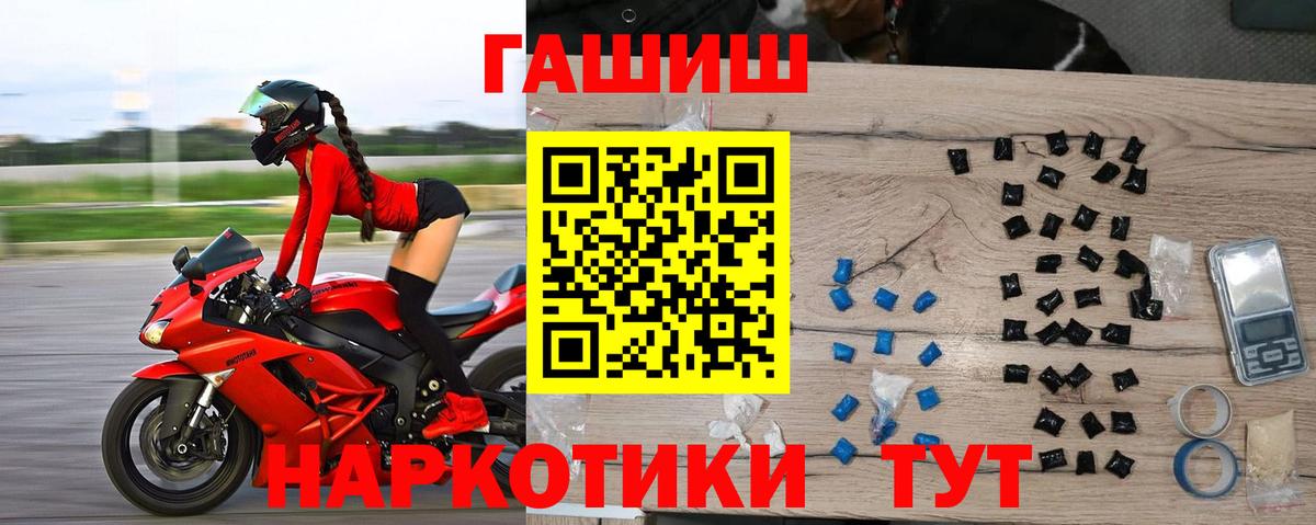 ГАШ ice o lator  ГАШИШ  Гашиш убойный  Иваново 