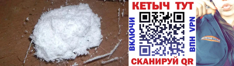 гидра зеркало  как найти закладки  Иваново  КЕТАМИН VHQ 
