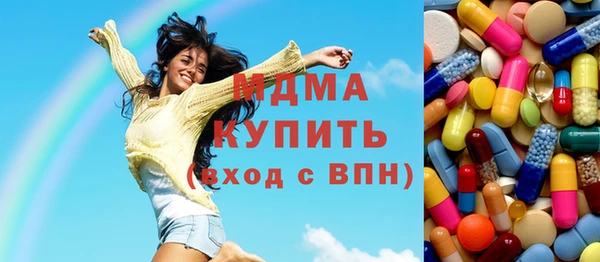 МДПВ Магас