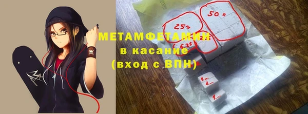 мефедрон VHQ Медногорск