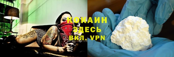 дистиллят марихуана Майский