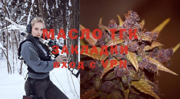 дистиллят марихуана Майский