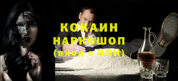 альфа пвп VHQ Магадан
