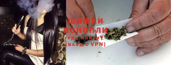 альфа пвп VHQ Магадан