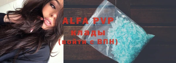 МДПВ Магас