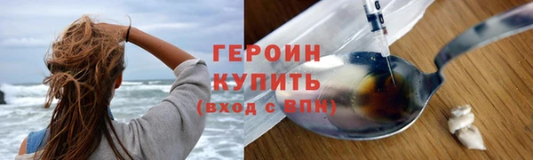 альфа пвп VHQ Магадан
