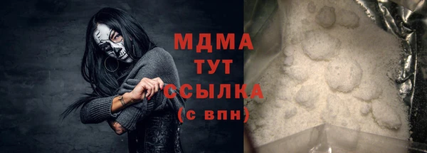 МДПВ Магас