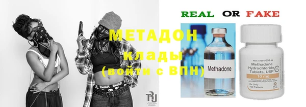 дистиллят марихуана Майский