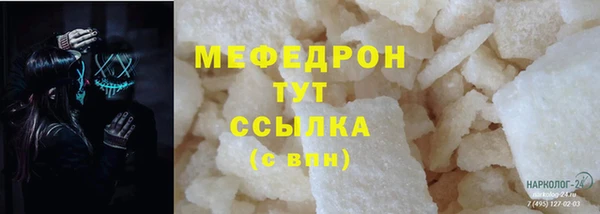 марихуана Великий Новгород