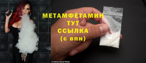 дистиллят марихуана Майский