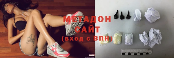 альфа пвп VHQ Магадан