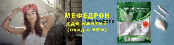 альфа пвп VHQ Магадан