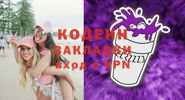 мефедрон VHQ Медногорск