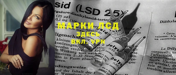альфа пвп VHQ Магадан