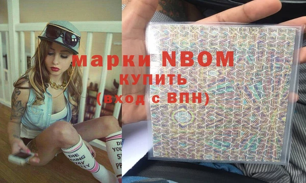 дистиллят марихуана Майский