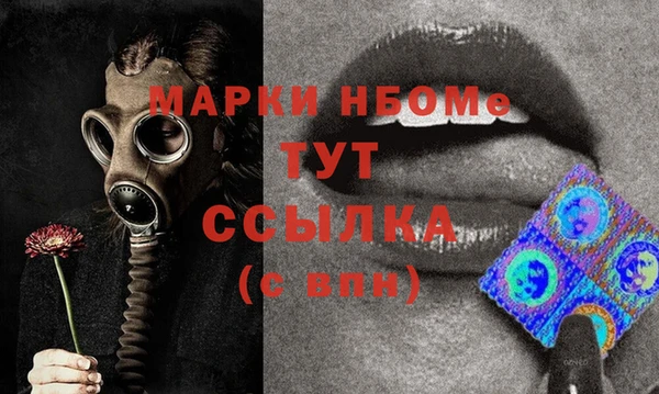 PSILOCYBIN Братск