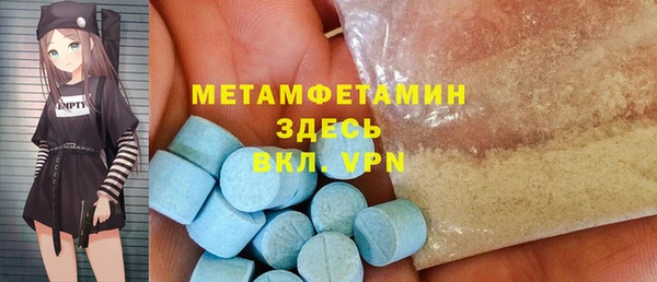 дистиллят марихуана Майский