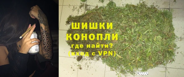 дистиллят марихуана Майский