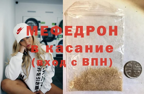 альфа пвп VHQ Магадан