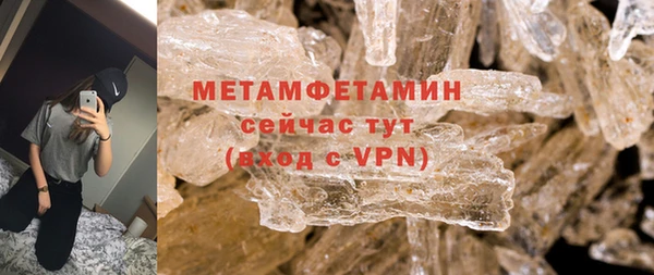 мефедрон VHQ Медногорск