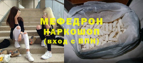 мефедрон VHQ Медногорск