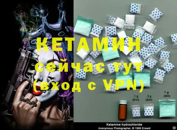 альфа пвп VHQ Магадан