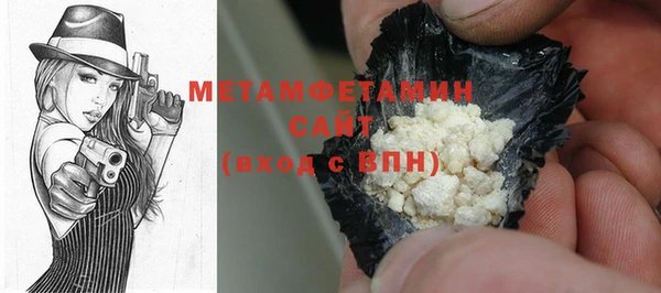 МДПВ Магас