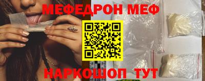 мет Ирбит