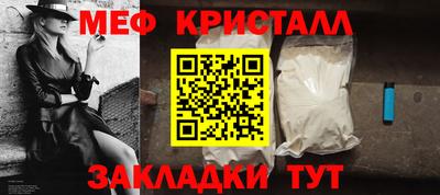 шишки Балашиха