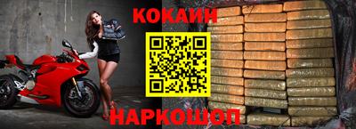 шишки Балашиха