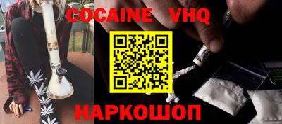 не бодяженный Ипатово