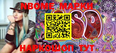 шишки Балашиха