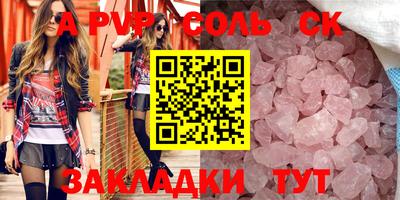 мдма Балаково