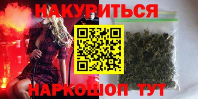 шишки Балашиха