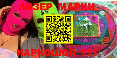 мдма Балаково