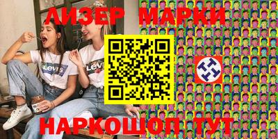 мдма Балаково