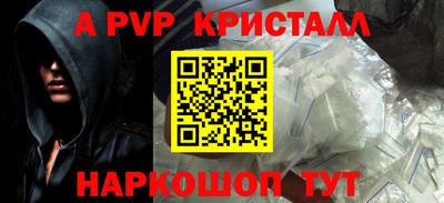 мет Ирбит