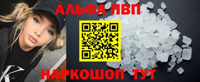 apvp Изобильный