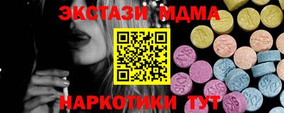 мет Ирбит