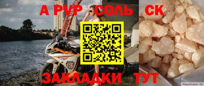apvp Изобильный